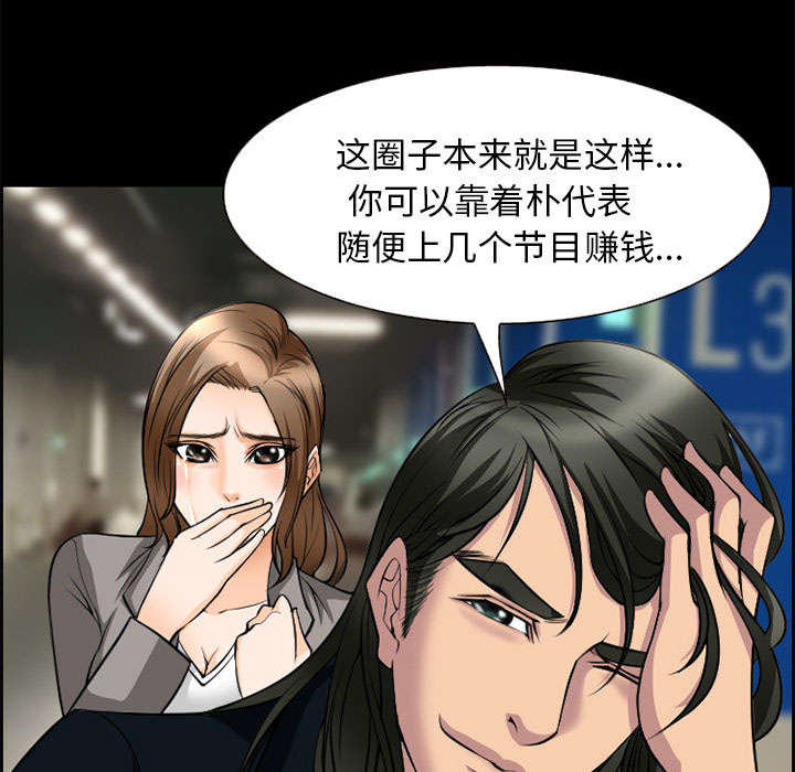 第9章：谈话19