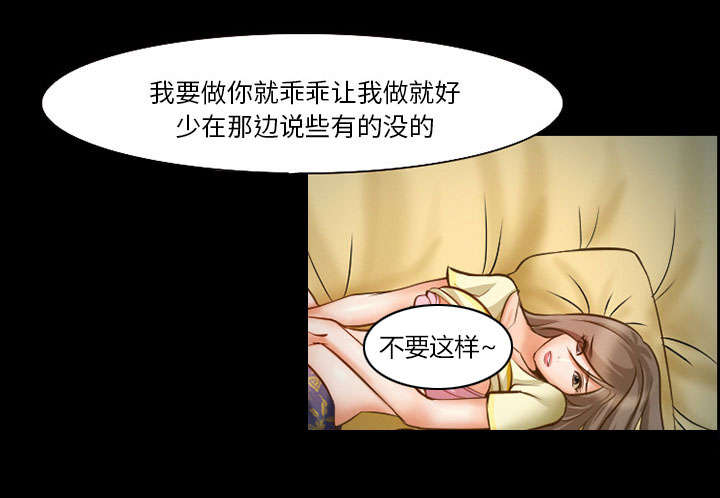 第12章：梦44