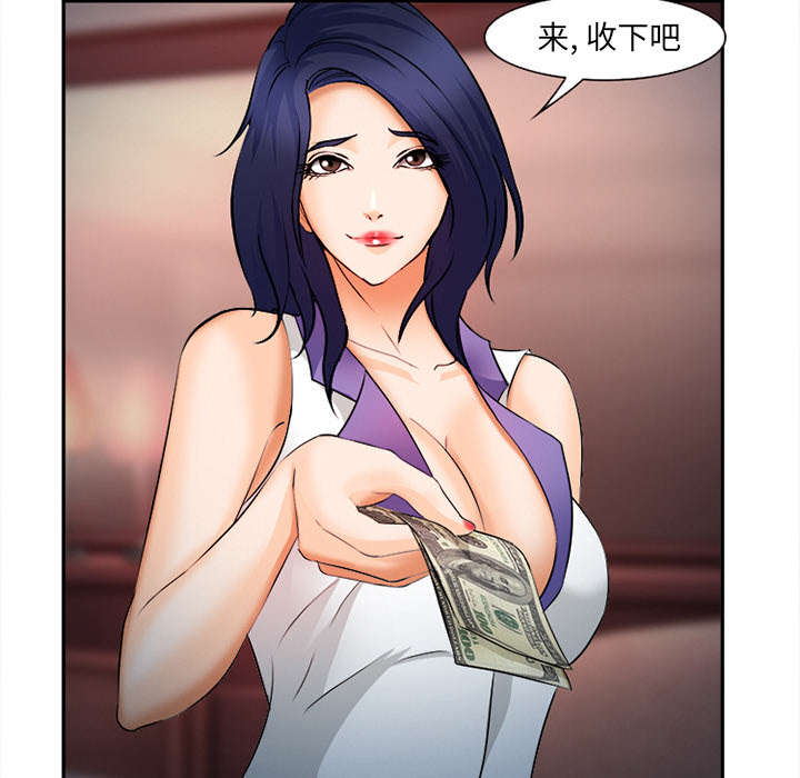 第32章：报酬41