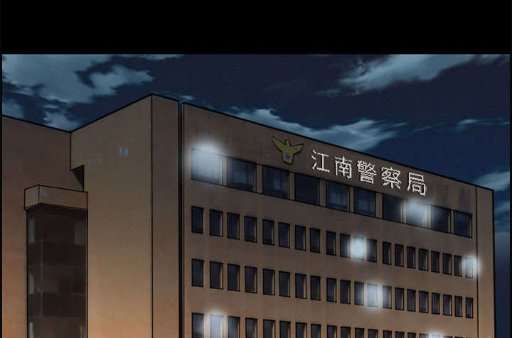 第17章：被捕48