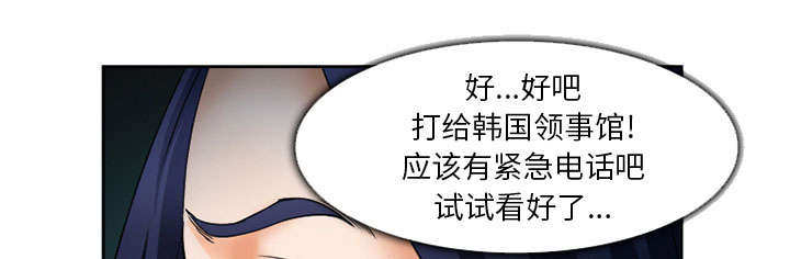 第26章：发现53