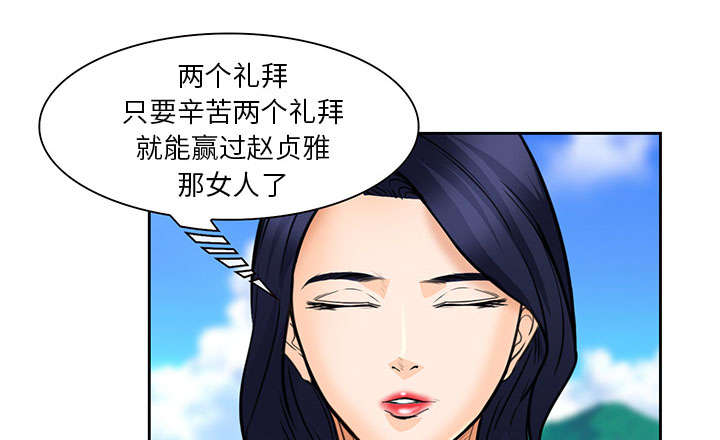 第23章：报道34