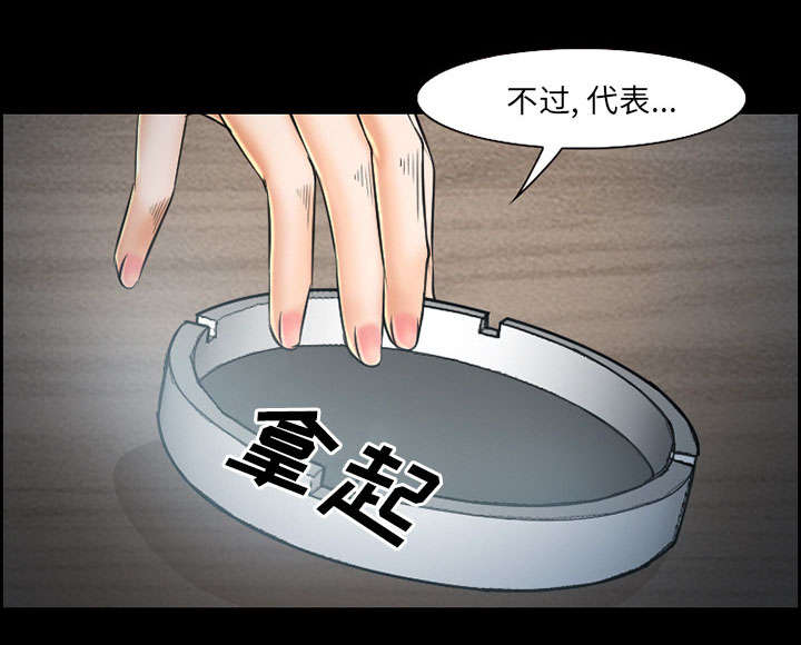 第19章：由来31
