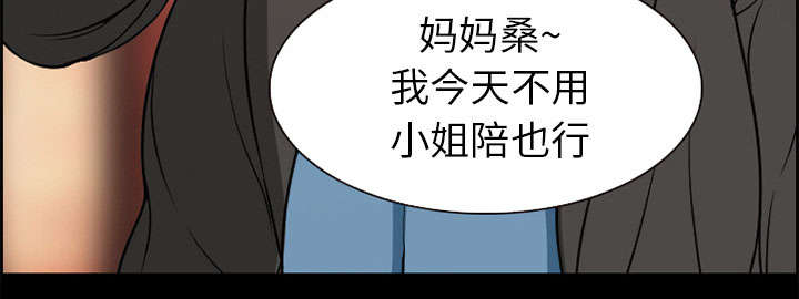 第4章：应酬10