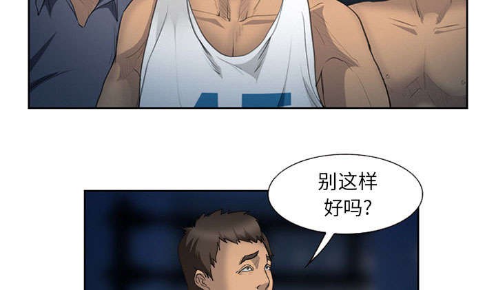 第25章：拦路18