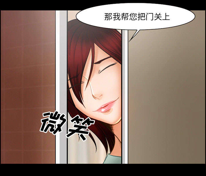第17章：被捕25