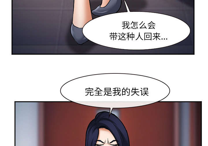 第38章：两边39