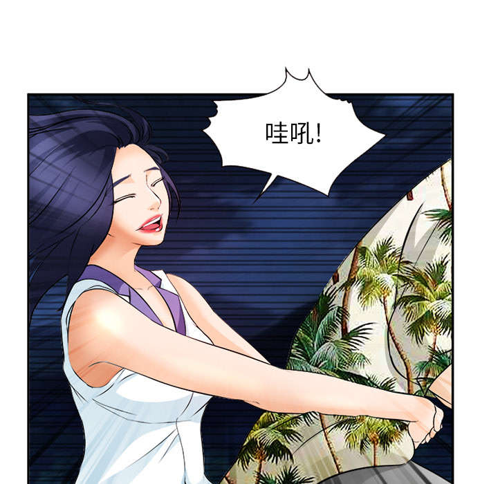 第32章：报酬12