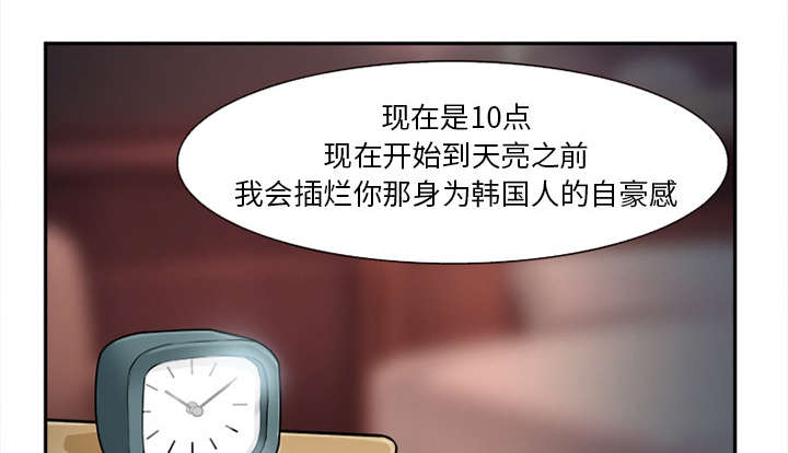 第33章：时间17