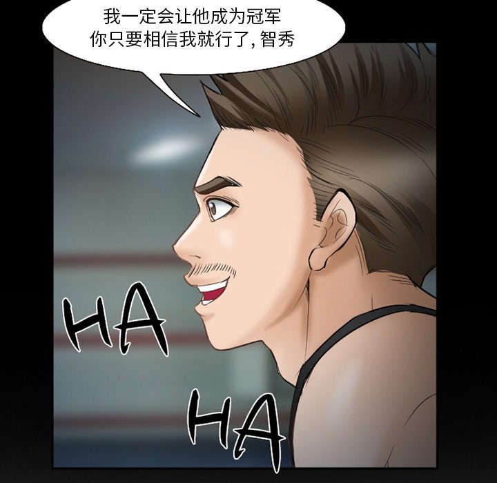 第41章：犯规啊23