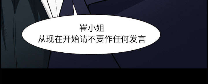第17章：被捕60