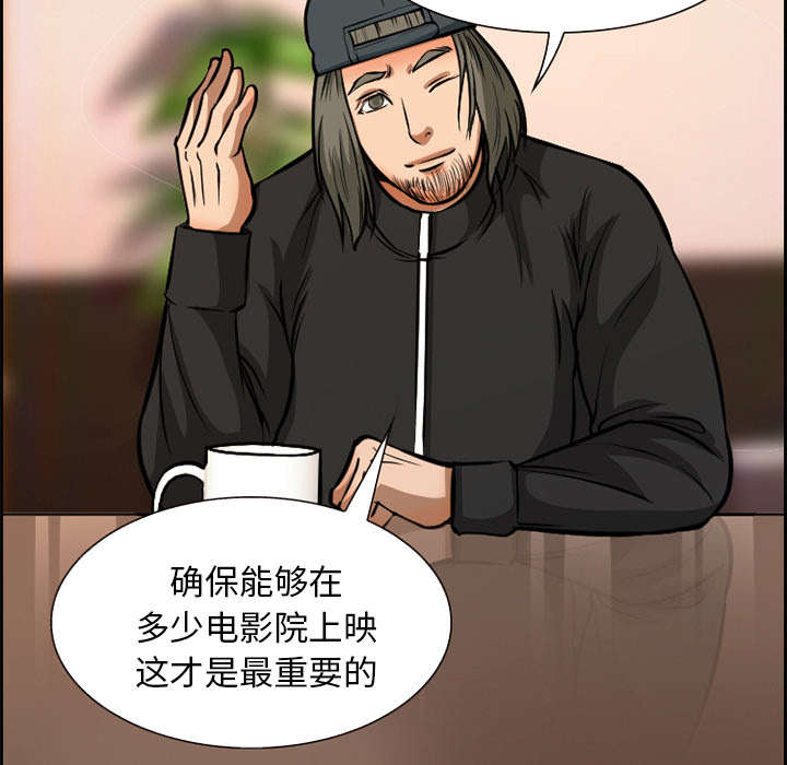 第2章：签约25