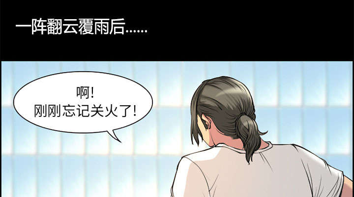 第6章：爱情0
