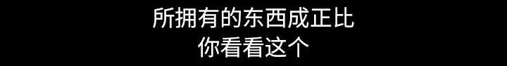 第21章：宽容19
