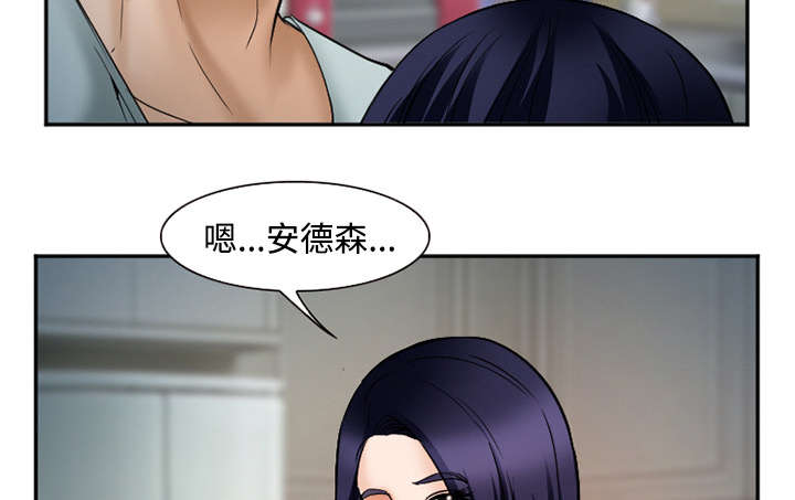 第41章：犯规啊35
