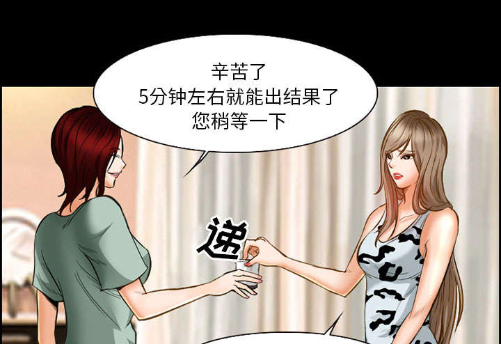 第17章：被捕37
