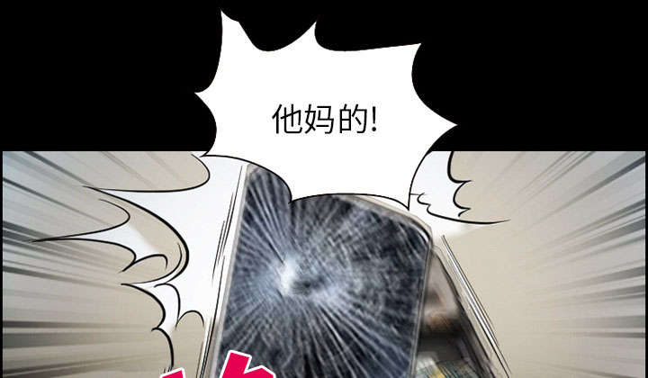 第16章：潦倒12