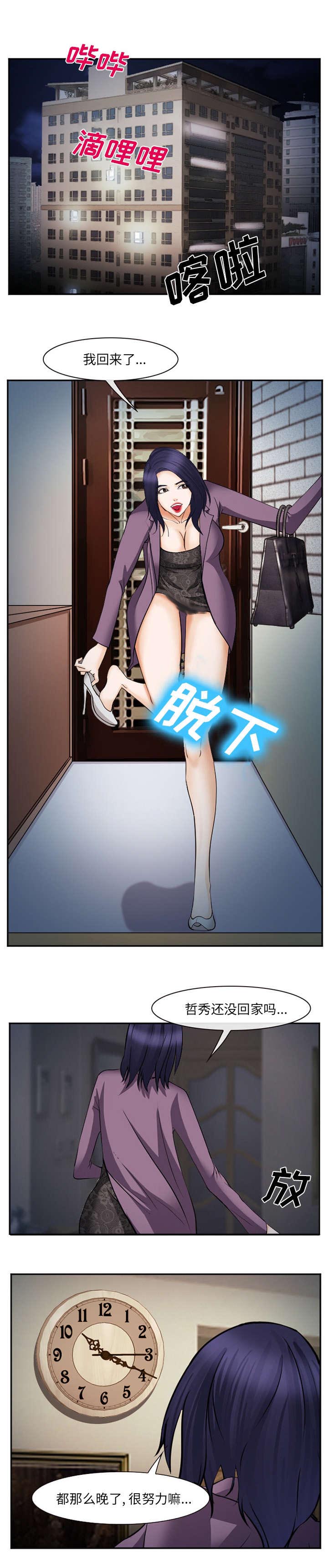 第50章：片甲不留0