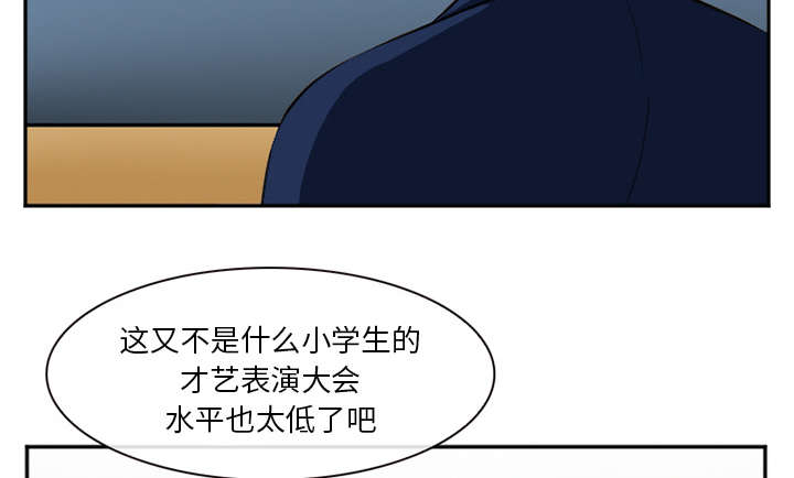 第45章：是个高手21
