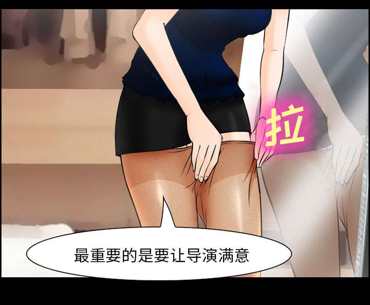 第10章：复仇28