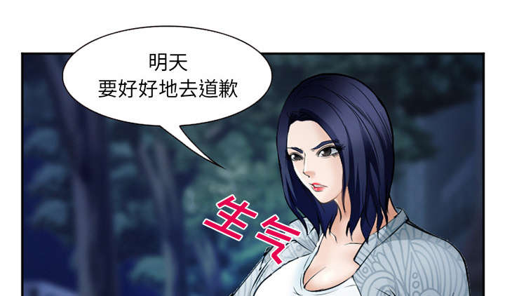 第40章：一拳倒地43