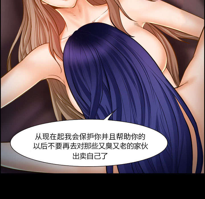 第14章：保护29
