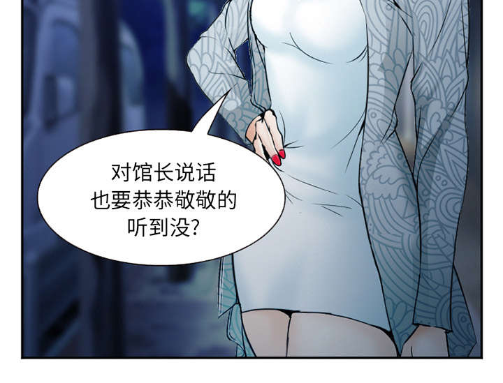 第40章：一拳倒地44