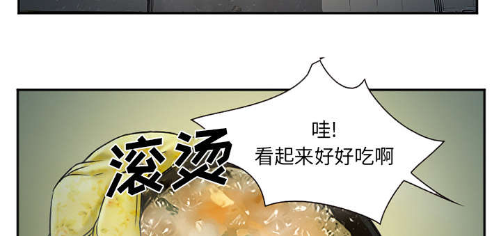 第41章：犯规啊1