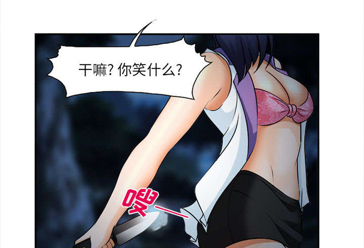 第31章：救人36
