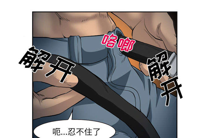 第27章：味道32