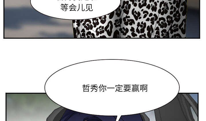 第45章：是个高手15