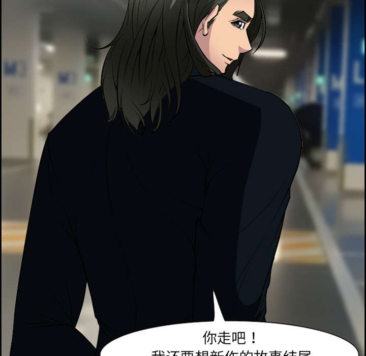 第9章：谈话28