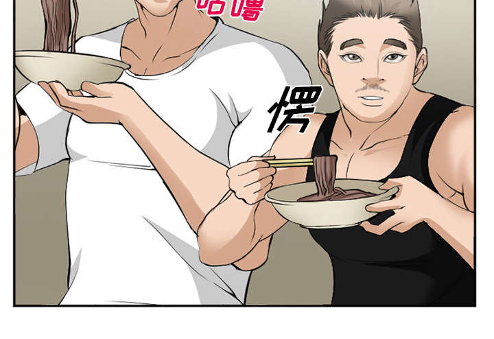 第43章：多吃点32