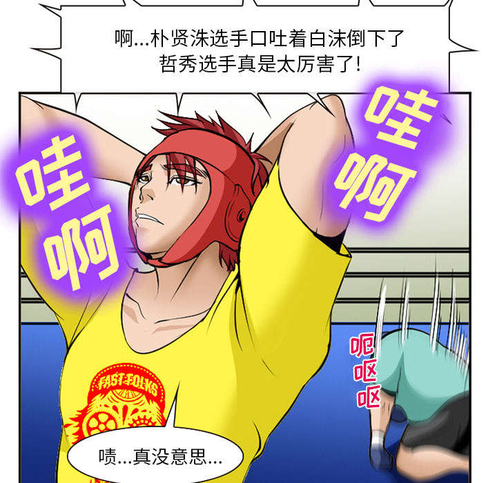 第45章：是个高手48