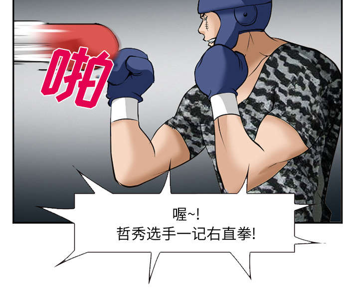 第45章：是个高手53