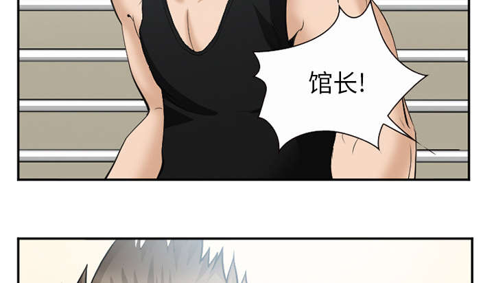 第43章：多吃点3