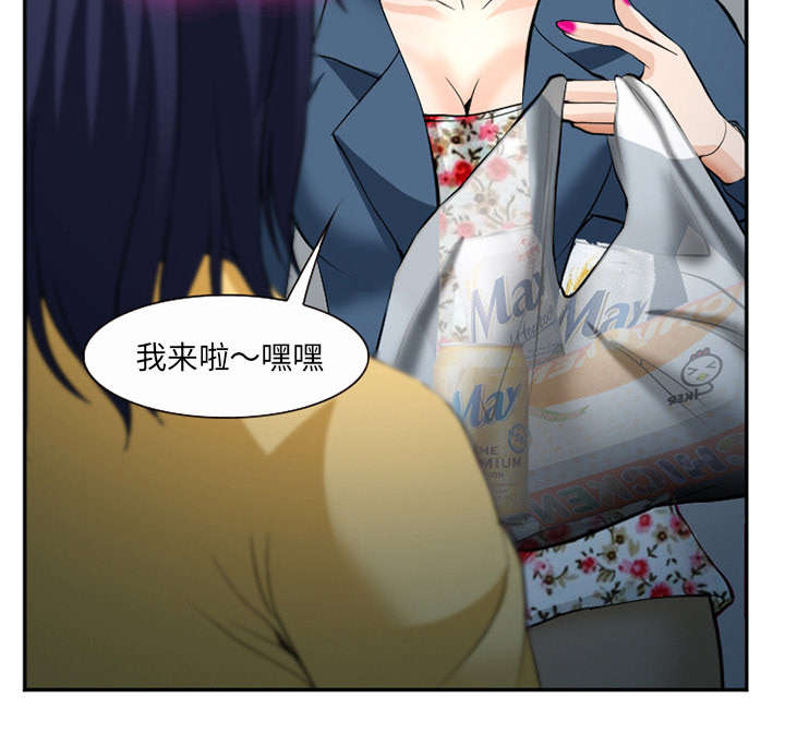 第43章：多吃点48