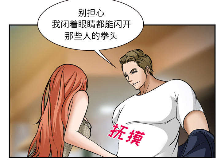第38章：两边31