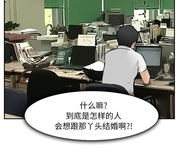 第37章：到达韩国1