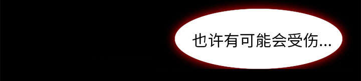 第6章：爱情35