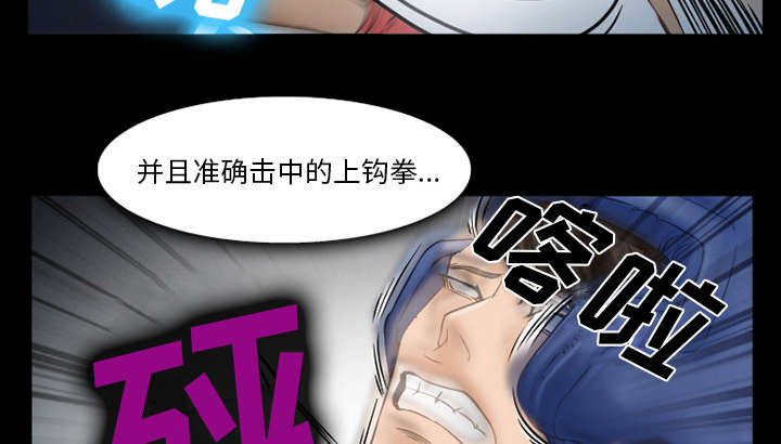 第41章：犯规啊15