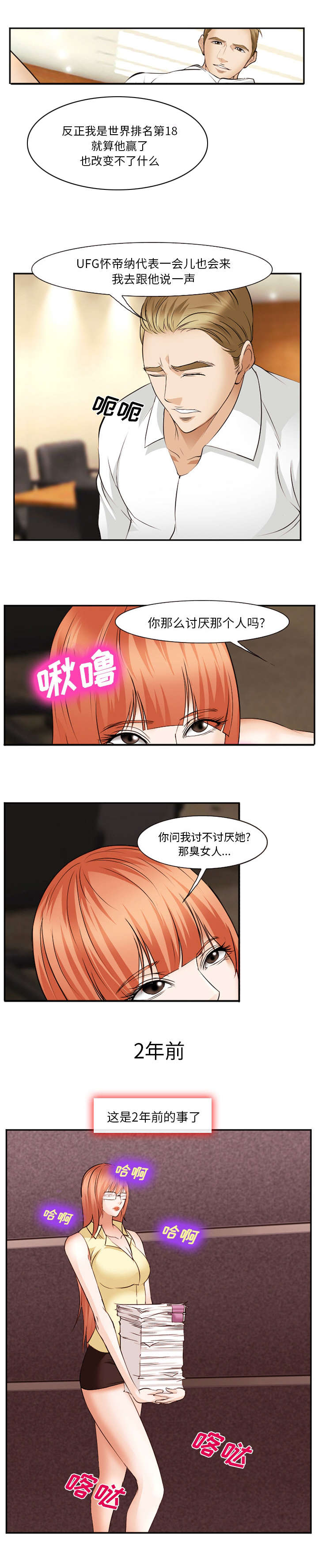 第52章：原由1