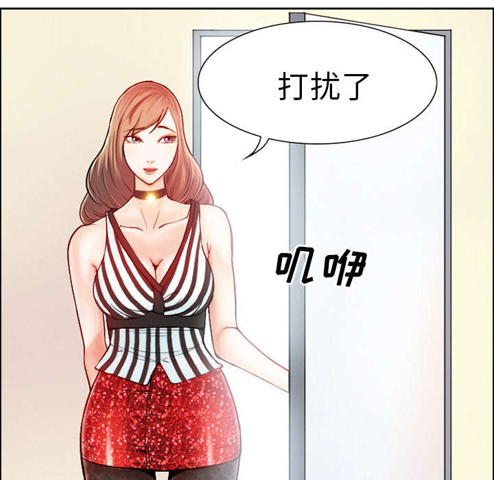 第2章：签约3