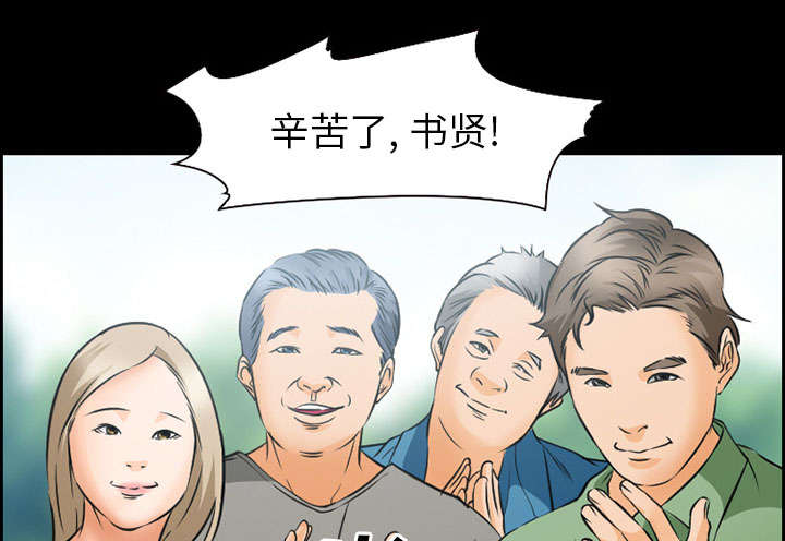 第22章：结束30