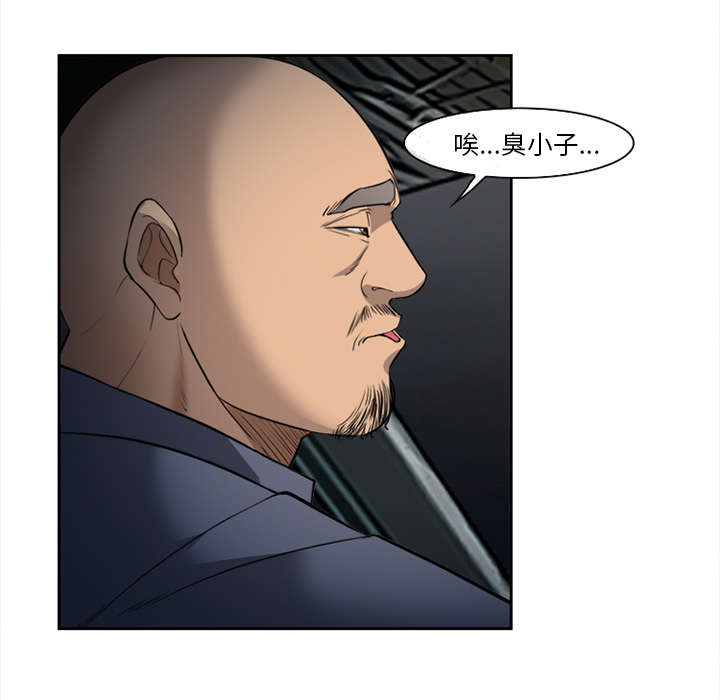 第27章：味道49