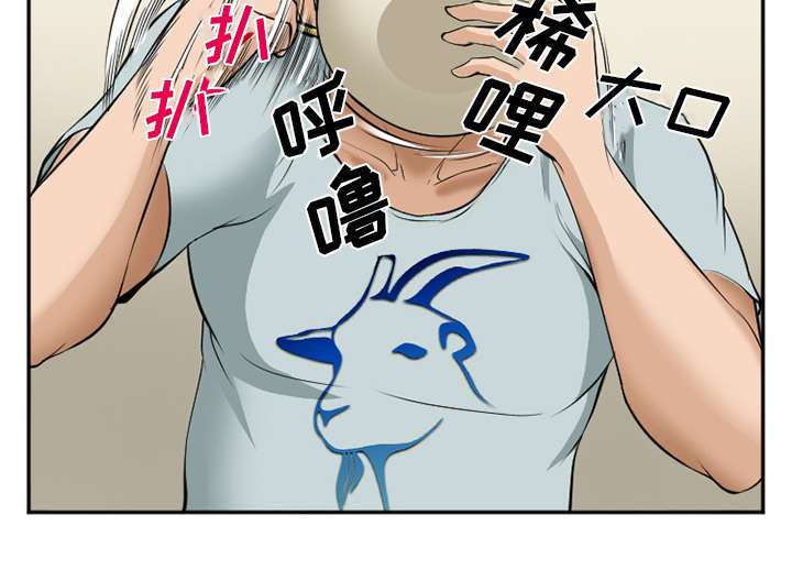 第43章：多吃点9