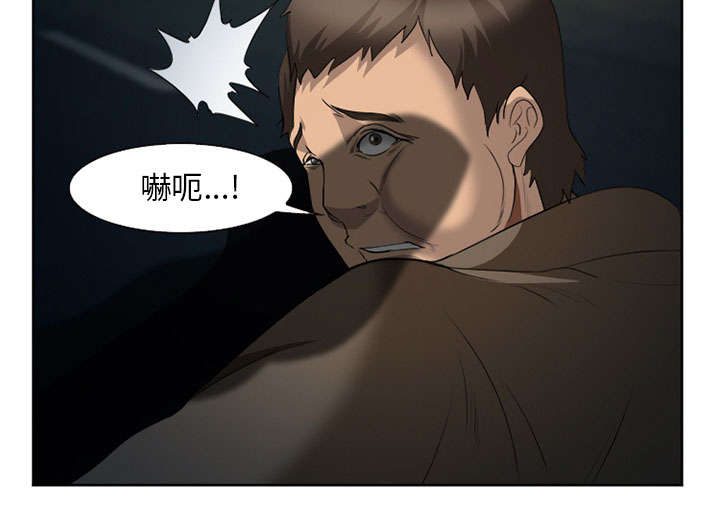 第25章：拦路48