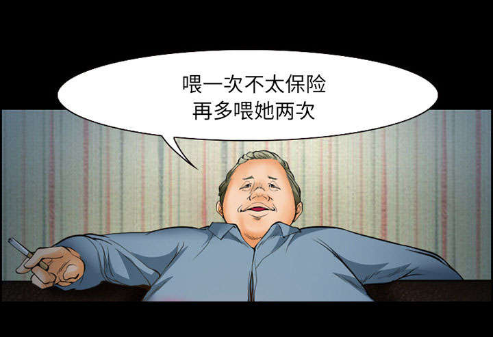 第14章：保护19