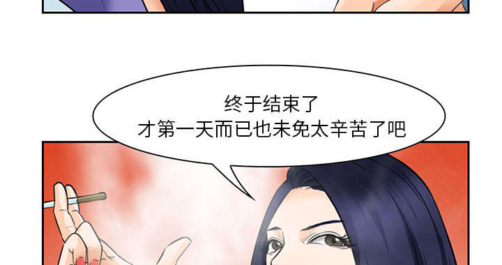 第24章：行程10