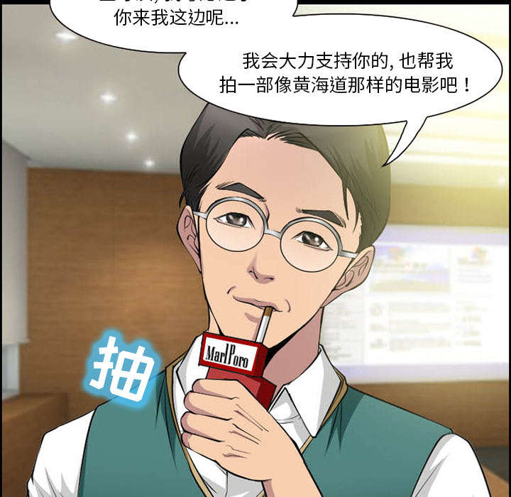 第8章：背叛37